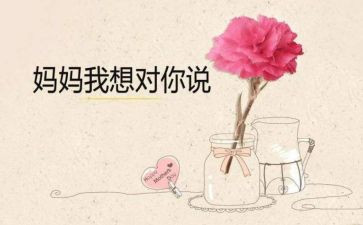 爸爸我想对您说作文最新6篇