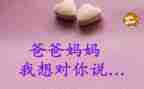 想对您说作文参考5篇