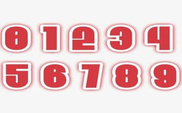 中班相邻数教案精选5篇