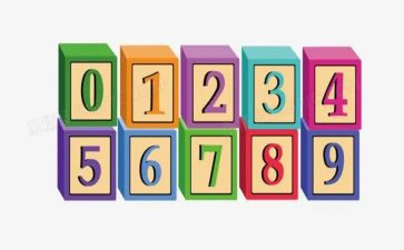 相邻数的大班教案8篇