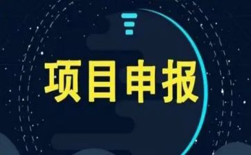 项目式教学心得体会8篇