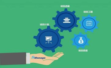 项目管理学习心得推荐8篇