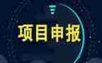 2024年工程项目经理述职报告优质7篇