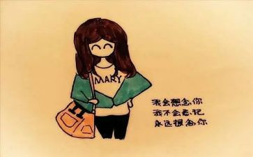我想念作文400字5篇