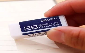 橡皮章作文精选6篇