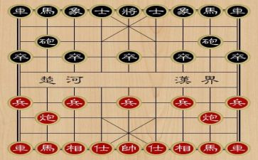 我和象棋作文6篇