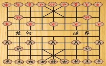 学象棋作文参考6篇