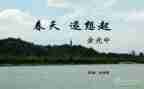 想起他作文600字5篇