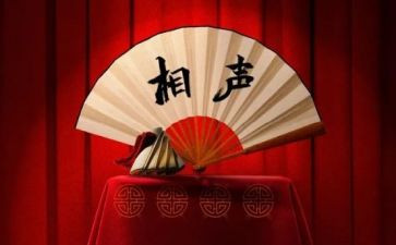 听相声作文600字7篇
