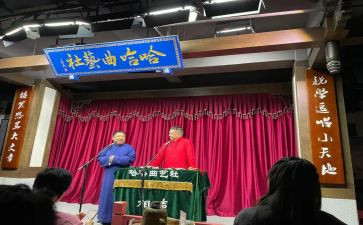 说相声作文400字7篇