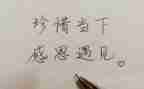 与梦相遇作文600字5篇
