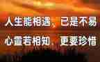 与谁相遇作文通用6篇