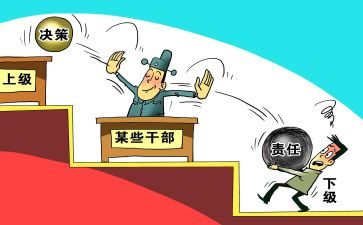 乡镇干部年终个人总结7篇