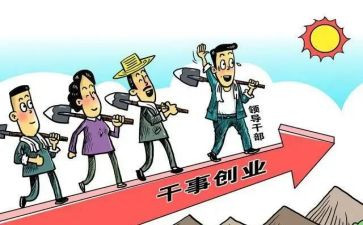 乡镇干部工作总结范文最新8篇