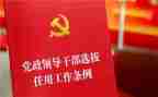 乡镇干部2024年述职报告精选7篇