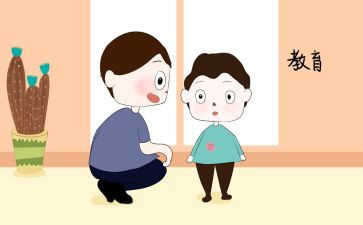 幼小衔接的教案通用5篇