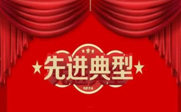 2024警察先进事迹5篇