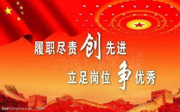 校优秀毕业生先进事迹7篇
