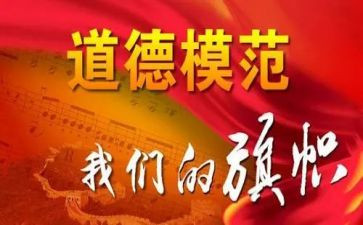 宁尕才让先进事迹心得体会精选8篇