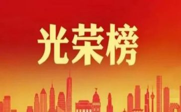 个人评先进主要事迹7篇