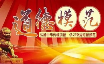 团个人先进主要事迹8篇