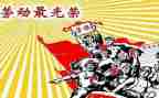 个人先进主要事迹8篇