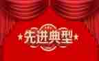 2024警察先进事迹5篇