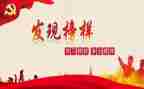体育教师先进事迹精选6篇