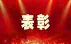 防疫期间先进事迹7篇