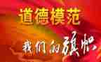 团个人先进主要事迹优质5篇