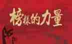 个人评先进主要事迹推荐6篇