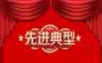 学公安先进的心得体会5篇