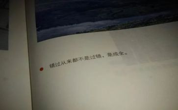 梦想与现实的演讲稿最新5篇
