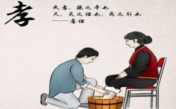 孝的演讲稿优质6篇