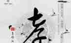 关于孝的演讲稿500字推荐6篇