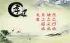 做孝心少年演讲稿8篇