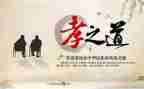 孝心作文5篇
