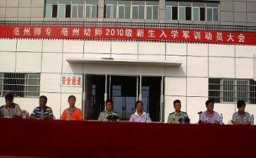 校办2024年个人总结7篇