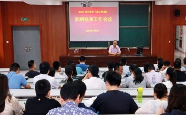 2023校办工作计划7篇