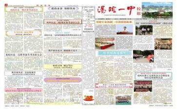 学校报告申请书7篇