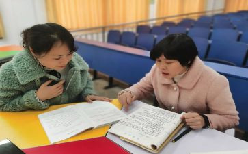 教师个人校本研修计划优秀7篇