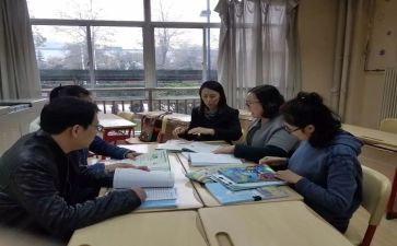 校本研修活动心得6篇