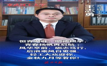 校长说安全心得5篇