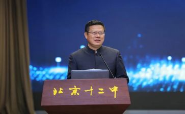 校长资格培训心得6篇