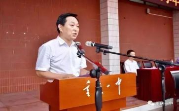 2023年校长派培训心得体会模板6篇