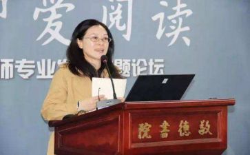 2023年校长派培训心得体会优质8篇