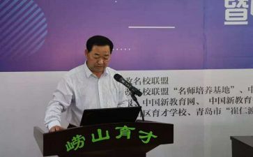 副校长述职报告推荐5篇