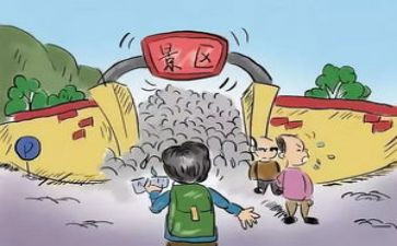 五一小长假作文600字7篇