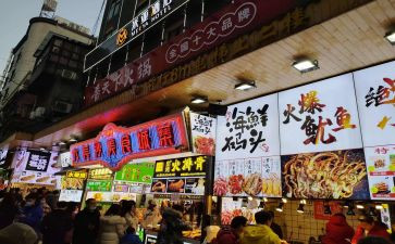 家乡的小吃教案5篇