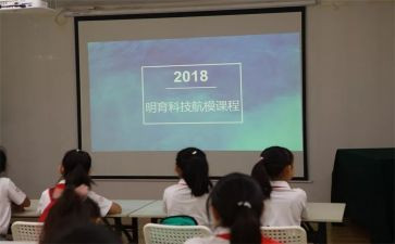 小学生竞选小队委演讲稿5篇